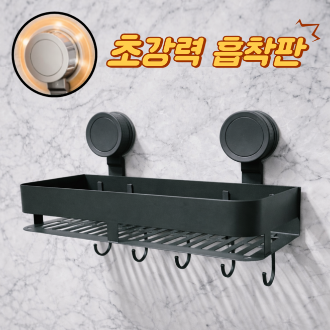 하늘움 초강력흡착무타공 욕실선반, 그레이(후크포함), 1개