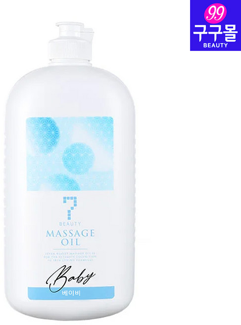 [구구몰] 7뷰티마사지오일 베이비 1L 바디오일 홈케어, 1개