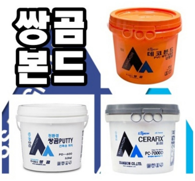 INVEN* 인벤 고급 (핸디 퍼티 데코 타일 본드) 장판 석재 PVC 마루@안전2중포장@, 데코본드(난방용)4kg