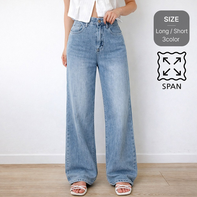 잇진 여성 여름 쿨링 냉감 워싱 와이드 청바지 데님 팬츠