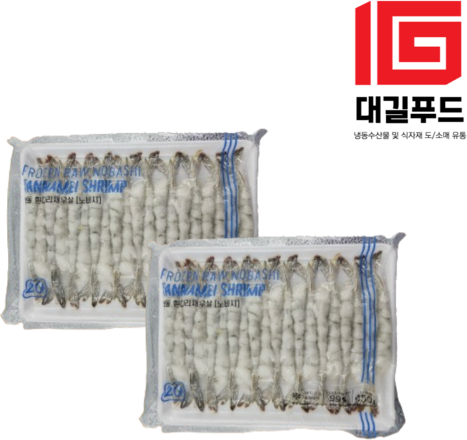 정성을 보내다 대길푸드 노바시새우 20미 450g, 2개, 450g(20미)