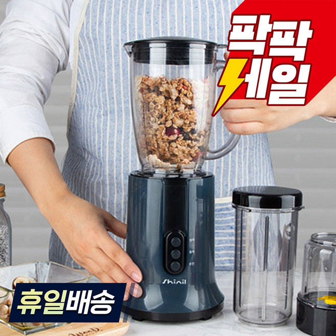 신일 다용도 믹서기 SMX-C820, SMX-C820_NS