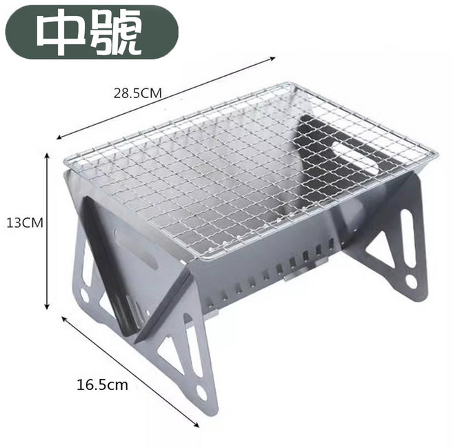 24H出貨不銹鋼 多功能折疊組合式卡片爐 野炊 露營烤肉【SV61295】BO雜貨, 1個, 中號燒烤爐+烤網【贈收納袋】