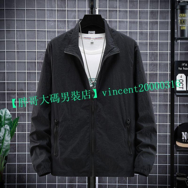 大尺碼男士防曬衣薄款透氣無帽皮膚風衣外套, 黑色,8XL【125-140公斤】
