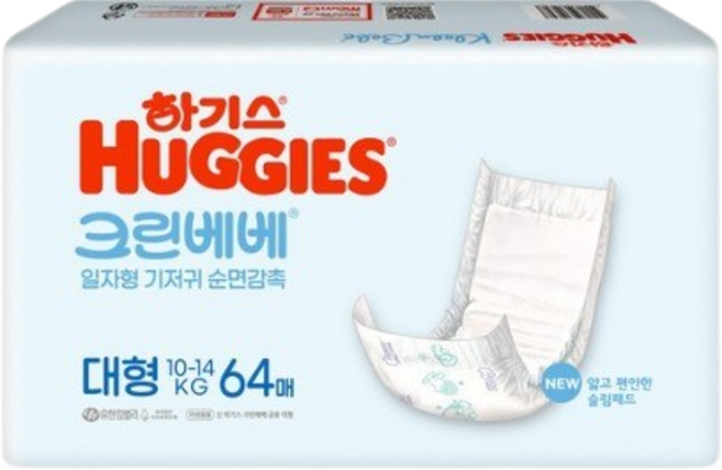 NEW 하기스 크린베베 일자형 기저귀 남여공용 대형 4단계 64매