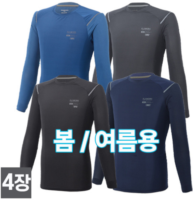 워킹맨 아울렛 4세트 봄 여름시즌 시원한 쿨링 냉감 라운드 티셔츠 작업복 일상복 현장복 근무복 빅사이즈 A110