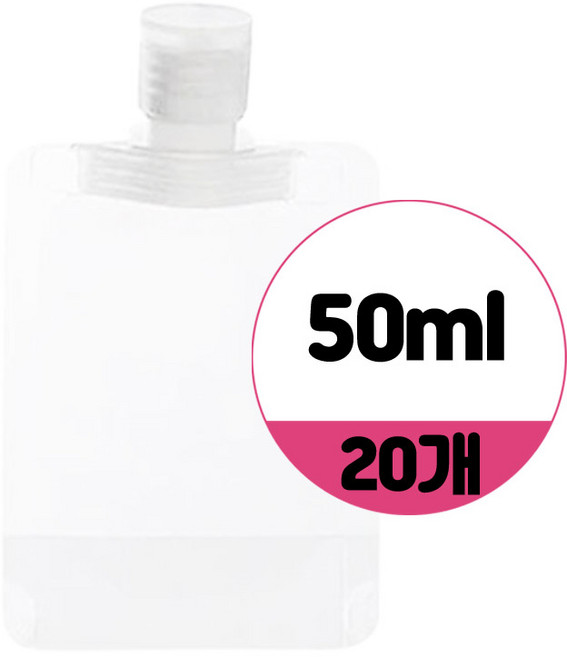 여행용 휴대용 소분파우치 용량별/수량별/화장품/선크림/공병/리필백, 20개