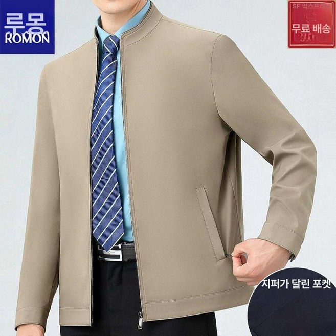 로몽 정품 남성용 비즈니스 캐주얼 자켓