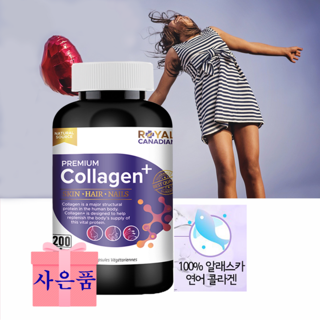 로얄캐네디언 콜라겐 500mg 200캡슐+사은품 피쉬 알라스카 연어 초저분자 피부 미용 부모님 선물 캐나다 프리미엄 collagen, 1개, +사은품, 200정