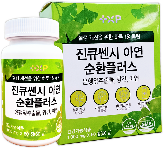 진큐쎈시 아연 순환 플러스 다리 종아리 혈액 혈행 개선 위한 하루 알약 1알 루틴 영양제, 60개, 1회분