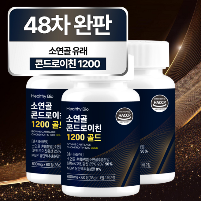 헬씨바이오 소연골 콘드로이친 1200 MBP 골드, 60정, 3개