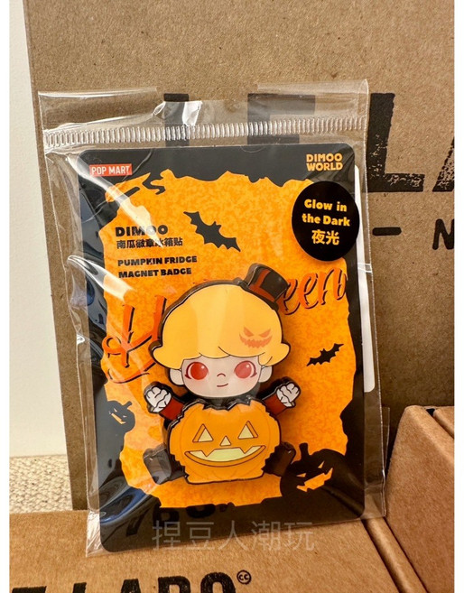 POP MART DIMOO 萬聖節南瓜磁鐵徽章, 南瓜徽章冰箱貼(DIMOO),台灣現貨｜1工作天內出