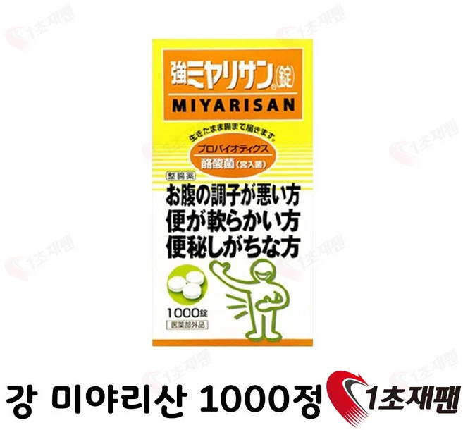강미야리산 1000정 / 장건강 유산균 / 프로바이오틱스 / 미야리산 / 낙산균, 1개 - 쿠팡