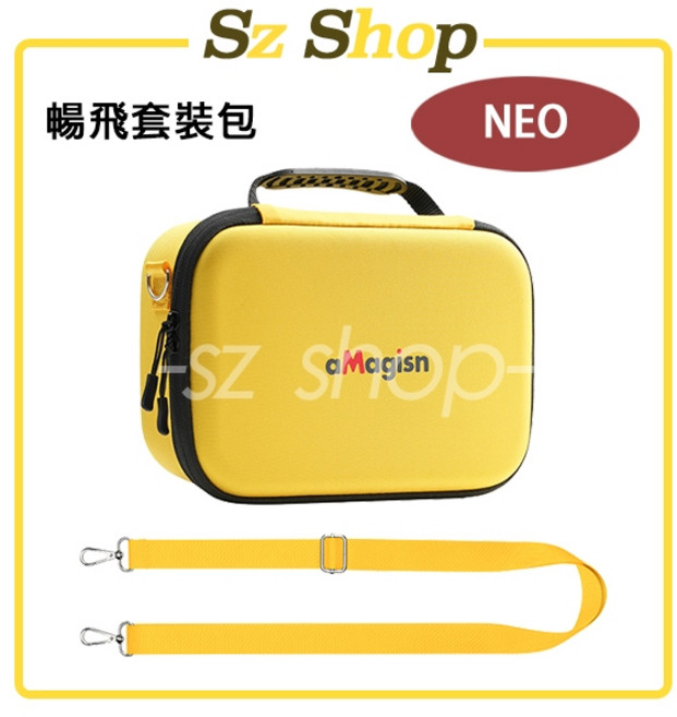 aMagisn DJI NEO 暢飛套裝包, 1個, DJI NEO 暢飛套裝包-黃色 ama, 黃色