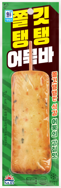 [보금푸드] 사조대림 쫄깃탱탱어묵바 70g, 15개