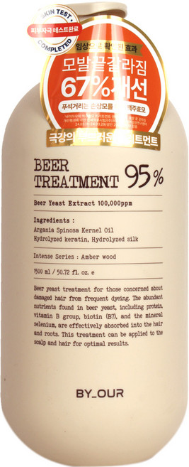 바이아우어 맥주효모 트리트먼트 95 1500ml 코스트코, 1개, 1.5L