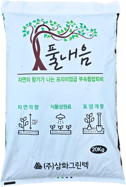 식물성 100프로 친환경 부숙 퇴비 특허 미생물 발효 냄새없는 퇴비 웃거름 밑거름 풀내음퇴비 20kg, 1개