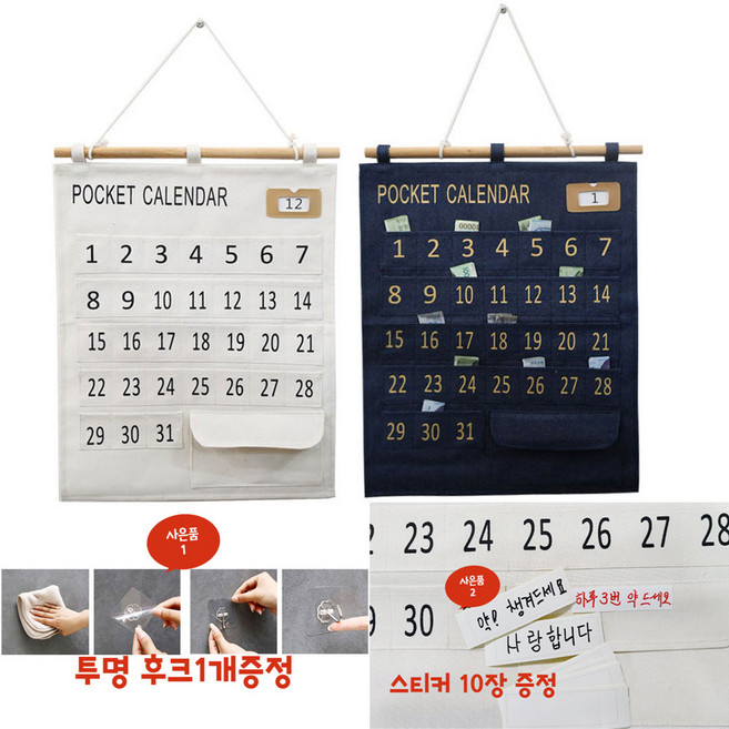 약캘린더 약달력 용돈달력 생활비달력 부모님약달력 사은품증정, 네이비