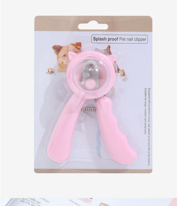 강아지 고양이 발톱깎이 튐방지 반려동물 네일클리퍼, 1개, 핑크