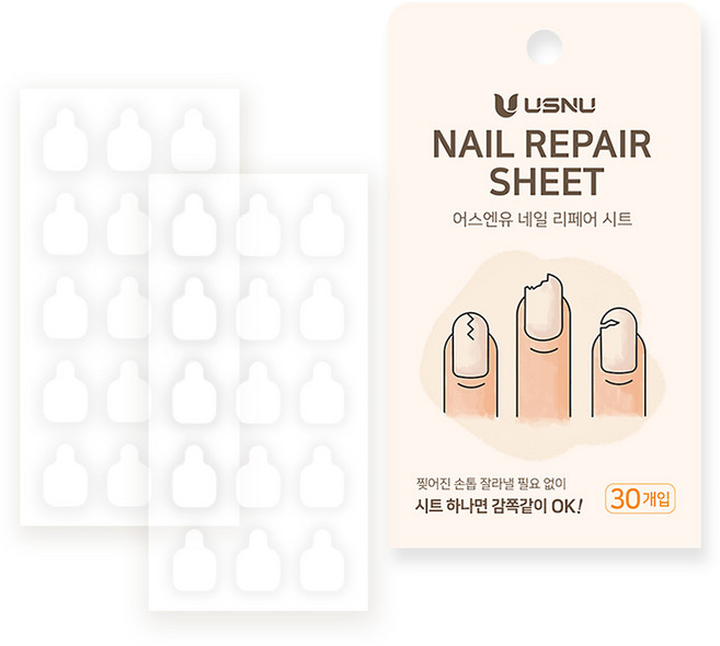 어스엔유 네일 리페어 시트 낱개형(2매) - 찢어진 손톱 보수, 2개, 0.2ml