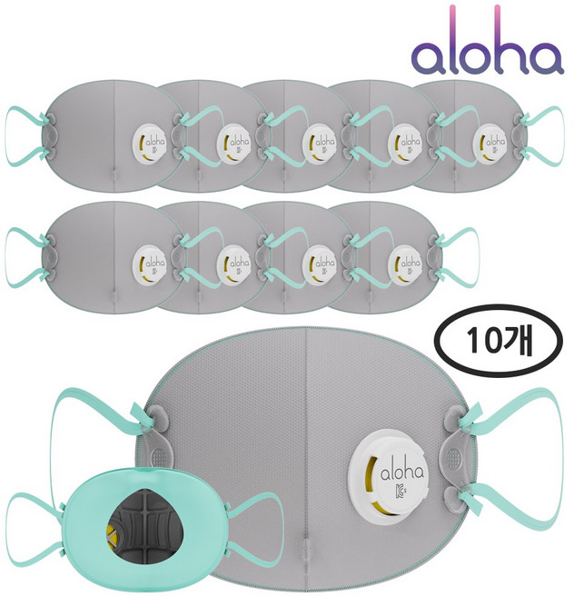 알로하 방진 마스크 1급 10매 활성탄 안면부여과식 보형물 밸브형 AF110V, 그레이, 1개