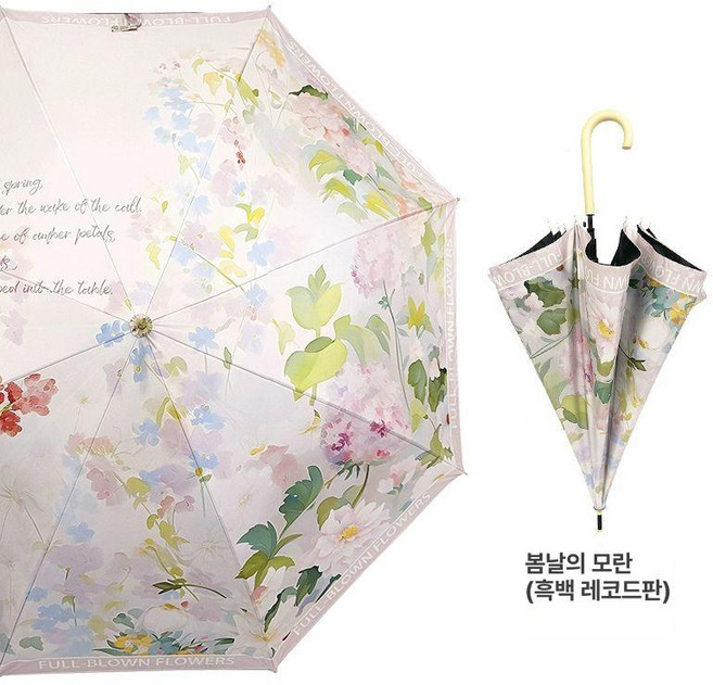 야외파라솔천갈이 대형 파라솔 천막 교환 천갈이, 봄날모란나무손잡이 자외선차단 방수