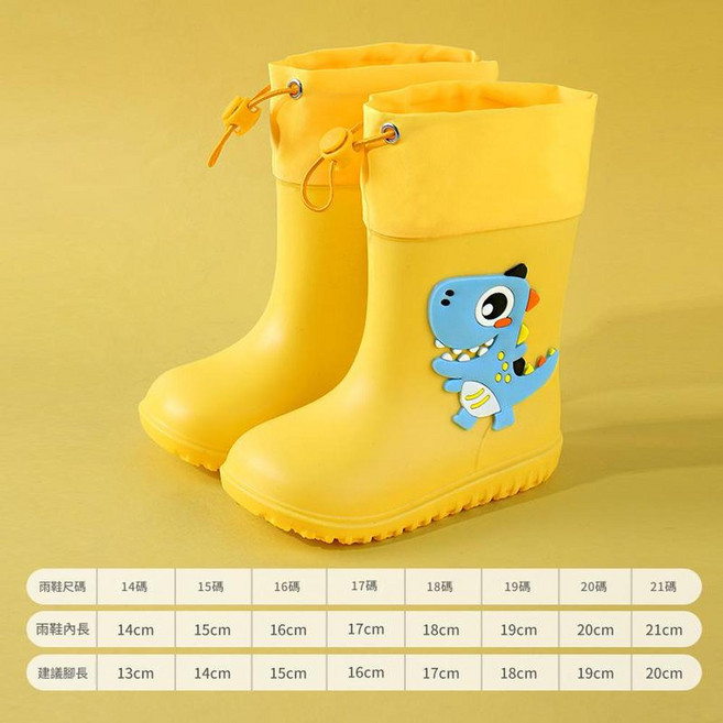 兒童防水雨鞋 卡通可愛