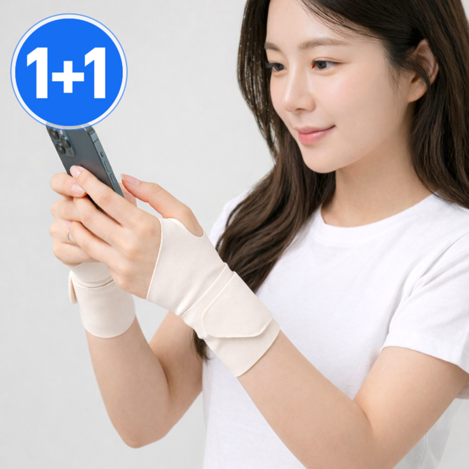 공온 데일리 슬림 탄력지지 손목보호대 1+1, 스킨, 2개