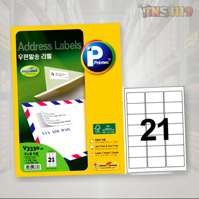 티엔에스 프린텍 애니라벨 우편발송라벨지 V3330-20 A4 21칸 20매 63.5x38.1mm 소봉투주소용