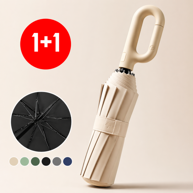 1+1 브람스 3단 접이식 자동 양산 우산 UV차단 고급 고리형 대형