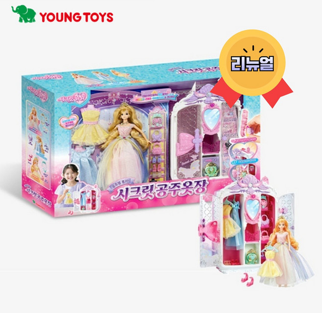시크릿쥬쥬 별의여신 공주 옷장, 혼합색상, 1개