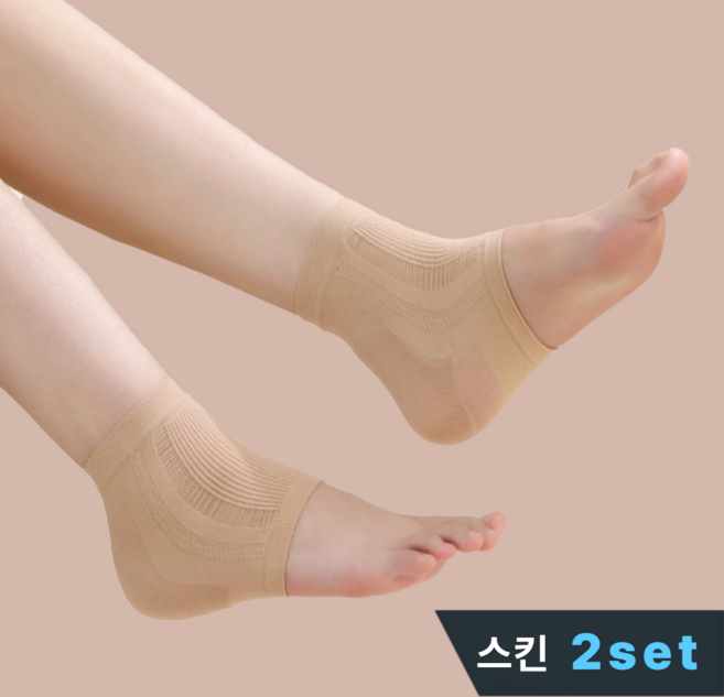 부띠끄38 발뒷꿈치 보습양말 각질케어, 스킨, 2세트
