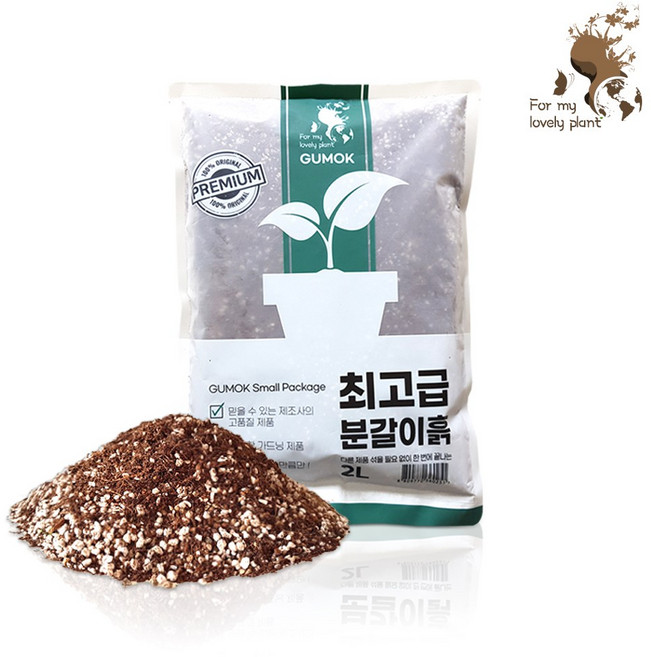 거목산업사 분갈이흙 2L 소포장 한번에 분갈이 끝 원예용 배양토, 2개