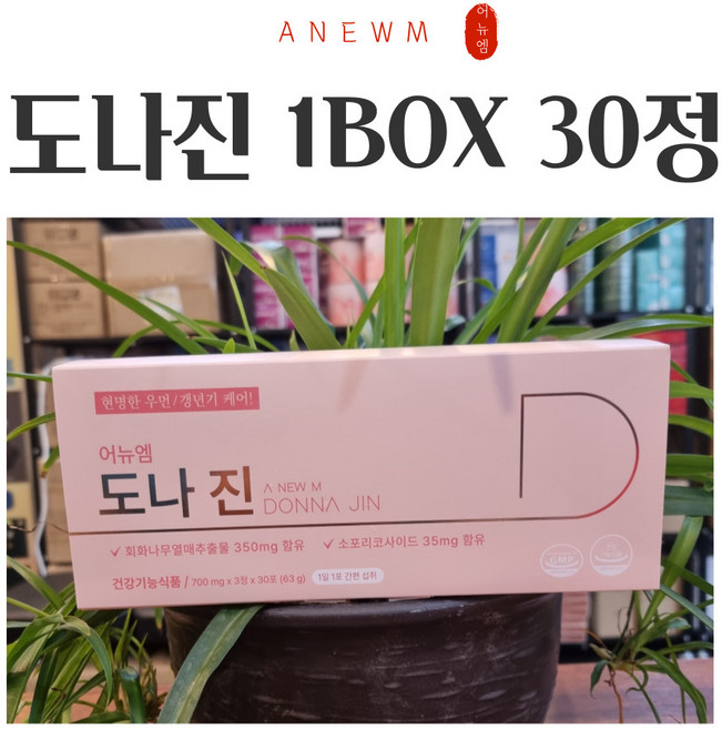 미애부 도나진 어뉴엠 도나진 1BOX (30회분) 다이나온 대체품 갱년기 여성, 1박스, 30회분
