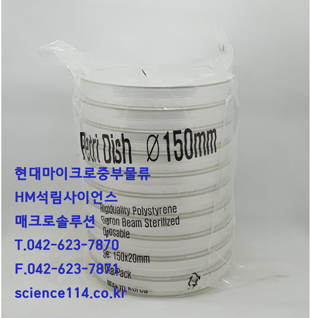 플라스틱 샬레 150mm 페트리디쉬 Petri Dish 샤레 페트리접시 국산 10ea/pk / HM현대마이크로