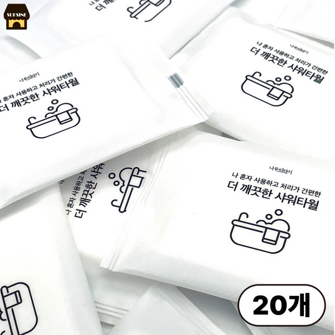 UH홈데코 부드러운 일회용 샤워타올, 화이트, 10개입, 2개