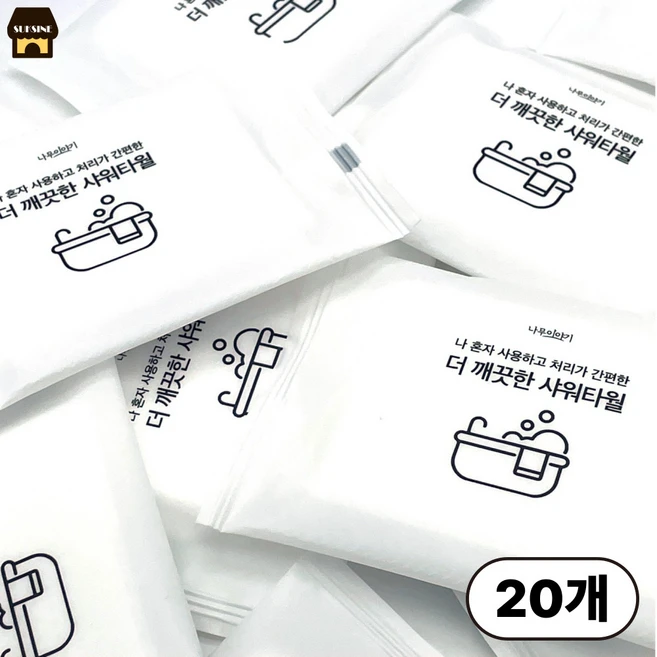 UH홈데코 부드러운 일회용 샤워타올, 화이트, 10개입, 2개 - 쿠팡