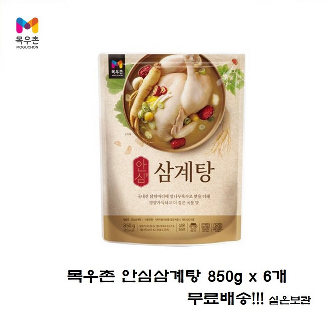 목우촌 안심삼계탕, 6개, 850g
