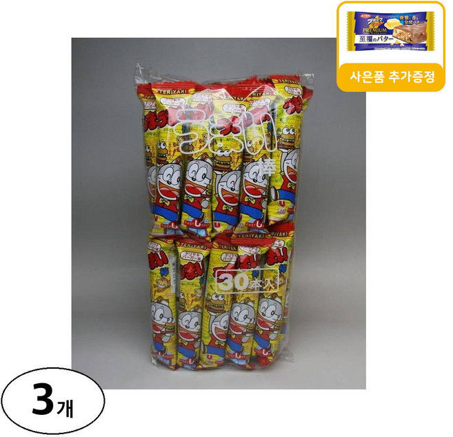 야오킨 우마이봉 일본과자 추억의 불량식품 간식 데리야키버거 30개입 사은품 추가증정, 180g, 3개