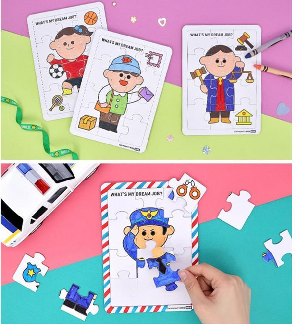 초등 꿈 진로체험 학습 직업 캐릭터 종이 퍼즐판 만들기 5p 실내놀이도구 어린이교구 교육, 의사