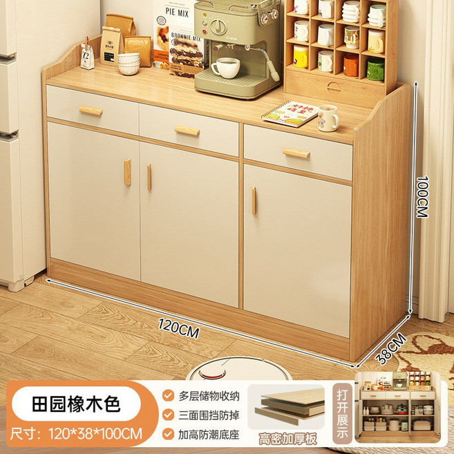 餐邊櫃 儲物櫃 鬥櫃 原木色 餐廳櫃 電器櫃, 【12mm加高面板】120cm橡木色帶圍
