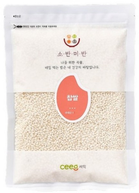 씨익 소반미반 찹쌀, 500g, 2개