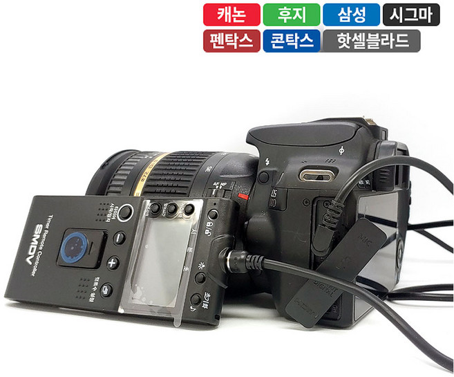 에스엠디브이 인터벌 타이머 릴리즈 캐논용, T805, 1개