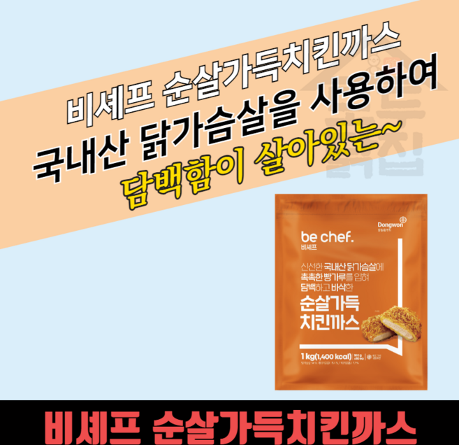 동원 홈푸드 비셰프 순살가득치킨까스 1kgx12EA BOX 대용량, 1kg, 12개