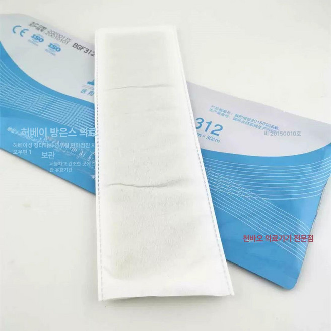 아티 가짜깁스 기브스 소품 반깁스 가짜 깁스, 1개, 1개입