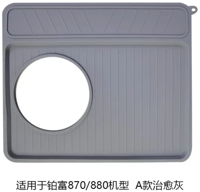 Breville 870/880/878/876 에스프레소 머신 용 실리콘 커피 매트 상단 미끄럼 방지 수조 액세서리, B For B ville 878 2