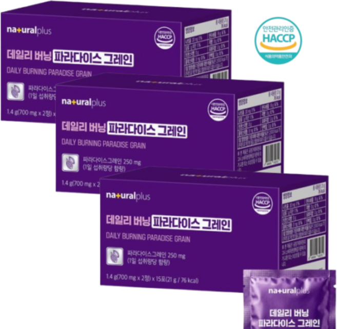 데일리 버닝 파라다이스 그레인 100% 브로콜리추출분말 2정포장 하루한포, 3박스