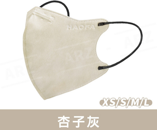 HAOFA 醫療級 N95 立體口罩 獨立包裝 台灣製, 1個, 杏子灰,（S）成人小顏／大童, 杏子灰, (S) 成人小顏/大童