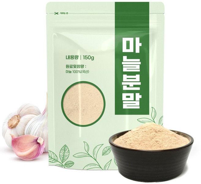 마늘분말 150g 마늘가루, 4개