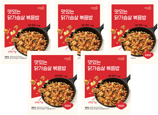 [아임닭] 맛있는 닭가슴살 닭갈비 볶음밥, 200g, 5개